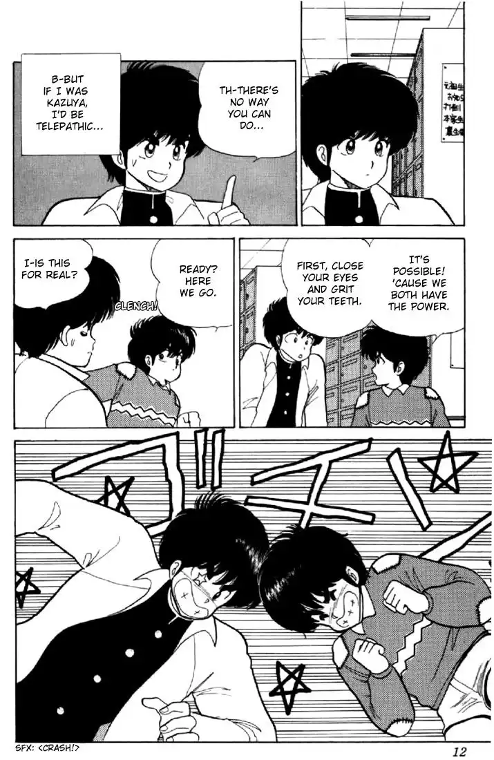 Kimagure Orange Road Chapter 43 9